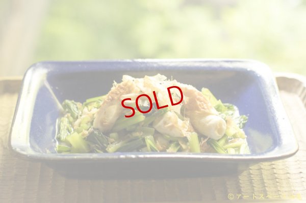 画像3: 寺村光輔　瑠璃釉　四方鉢（大）