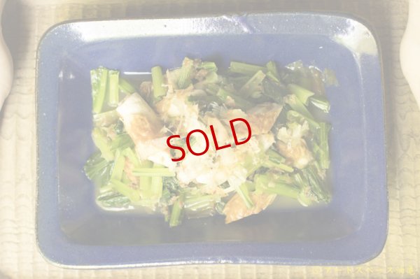 画像6: 寺村光輔　瑠璃釉　四方鉢（大）