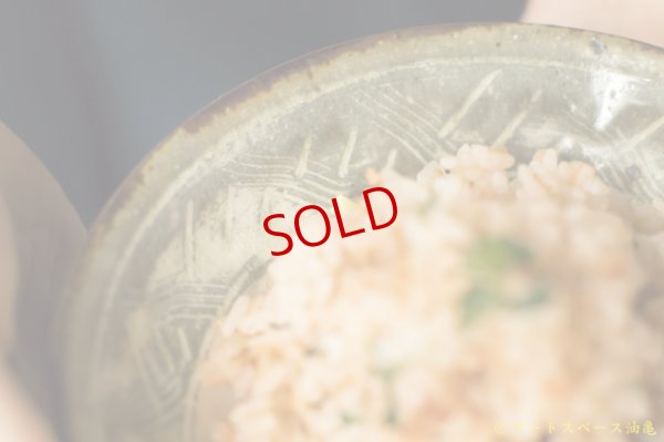 画像3: 八木橋昇「灰化粧三島　碗」