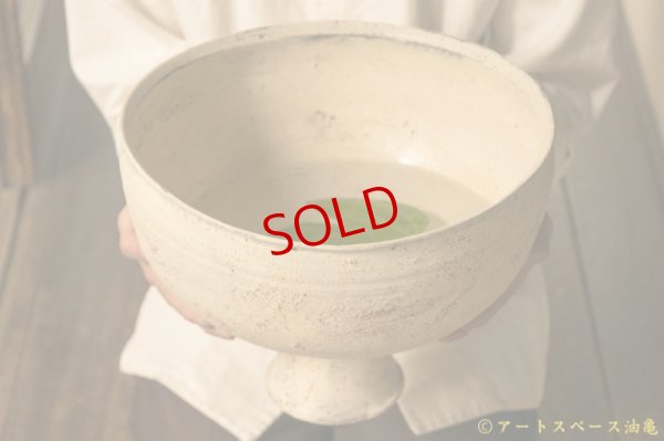 画像2: 大澤哲哉　台付き鉢 白