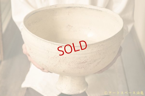 画像3: 大澤哲哉　台付き鉢 白