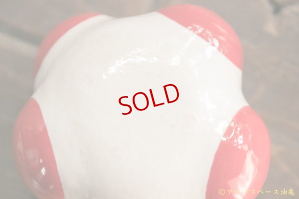 画像8: 柳忠義 　赤白カフェボール