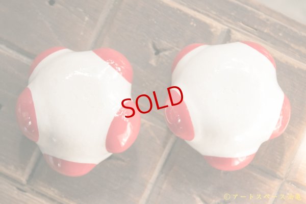 画像7: 柳忠義 　赤白カフェボール