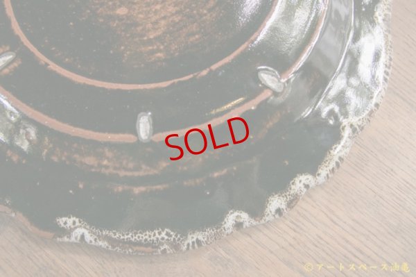 画像7: 内山太朗 キュノワール 六角 輪花