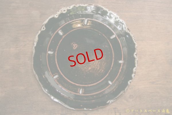 画像8: 内山太朗 キュノワール 六角 輪花