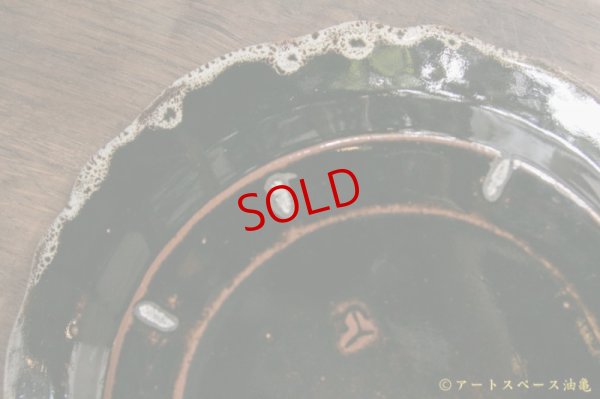 画像6: 内山太朗 キュノワール 六角 輪花