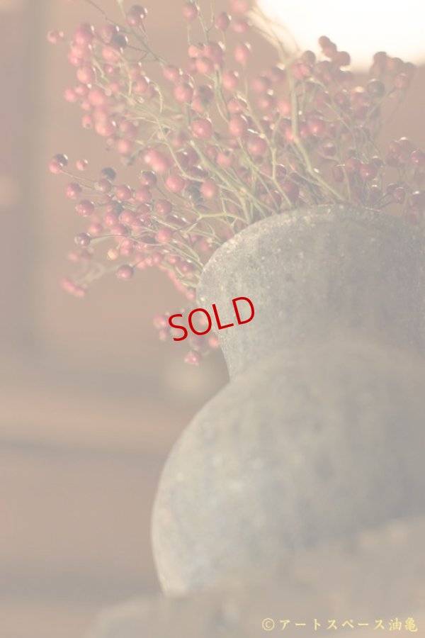 画像3: 八田亨　自然釉　花入れ