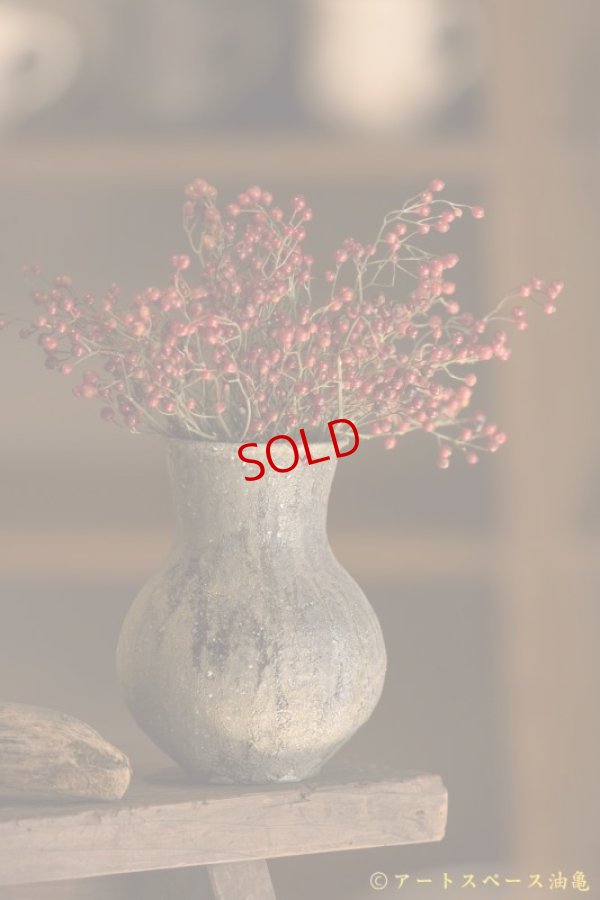 画像6: 八田亨　自然釉　花入れ