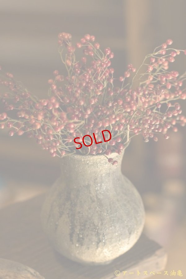 画像4: 八田亨　自然釉　花入れ