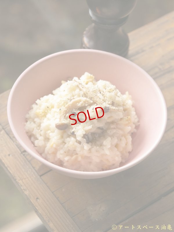 画像2: 大園篤志　粥碗　ピンク【アソート作品】