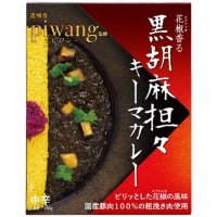 ３６チャンバーズオブスパイス　黒胡麻担々キーマカレー