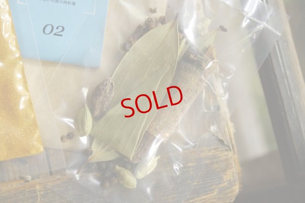 画像6: インド宮廷料理Mashal（マシャール）スパイスセット（4〜5人前）マトンコルマ