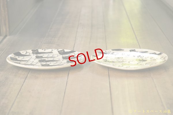 画像4: 増田光　丸皿（ごろ寝くま）