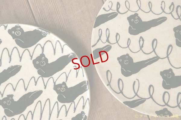 画像2: 増田光　丸皿（ごろ寝くま）