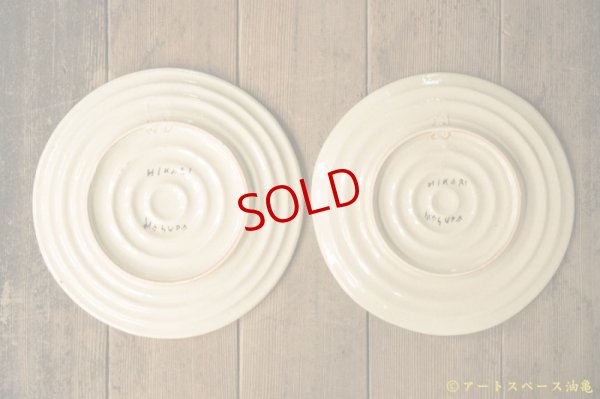 画像6: 増田光　丸皿（ごろ寝くま）