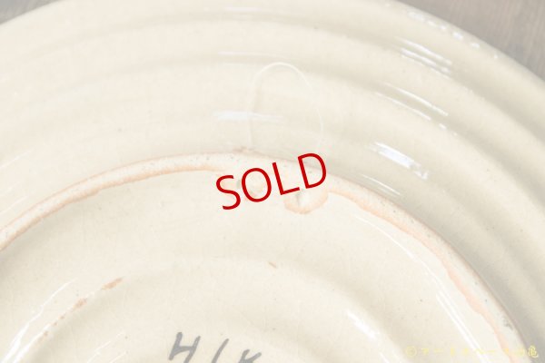 画像8: 増田光　丸皿（ごろ寝くま）