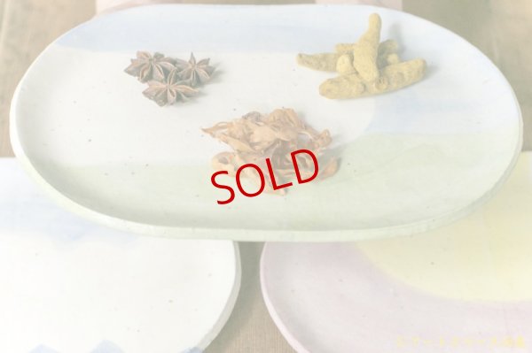 画像6: 馬川祐輔 楕円皿