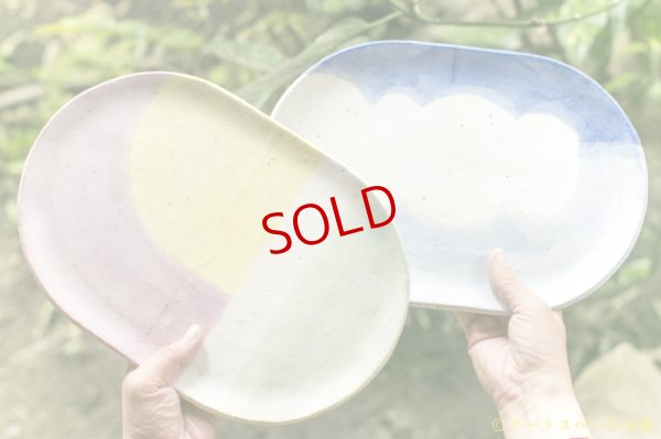 画像2: 馬川祐輔 楕円皿