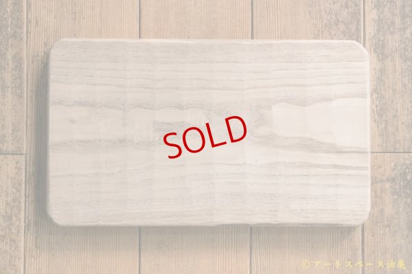 画像7: かざはな　我谷盆