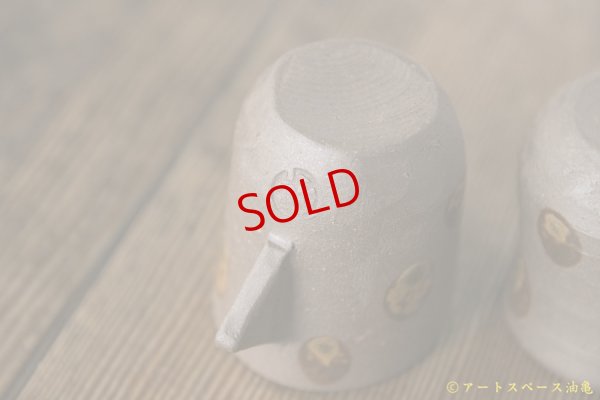 画像8: Akatsuki　備前　ミルクピッチャー