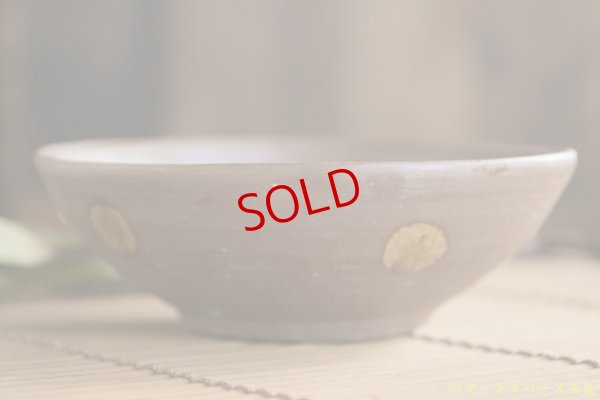 画像6: Akatsuki　備前　カレー皿（小）　ドット