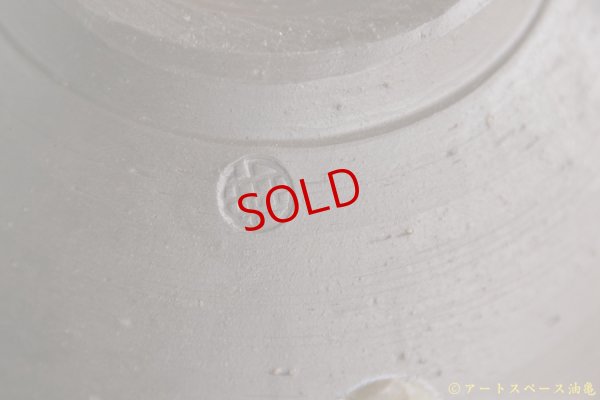 画像8: Akatsuki　備前　カレー皿（小）　ドット