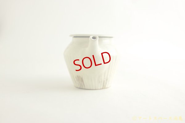 画像3: 古谷浩一「鉄散ポット」