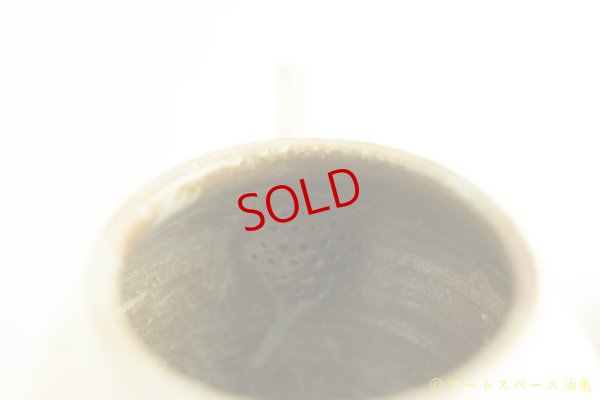 画像6: 古谷浩一「鉄散ポット」