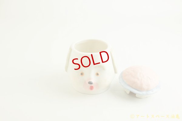 画像5: 増田光「シュガーポット（犬）」