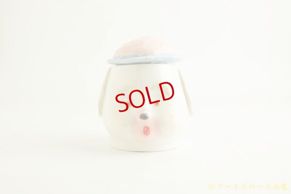 画像3: 増田光「シュガーポット（犬）」