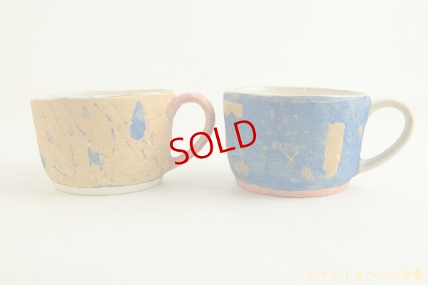 画像2: 矢尾板克則「色絵マグカップ」