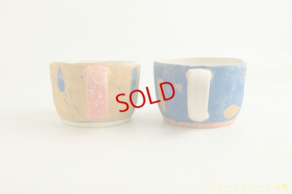 画像4: 矢尾板克則「色絵マグカップ」