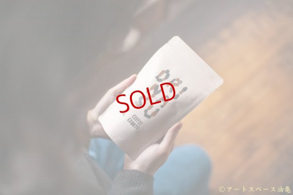 画像4: 「ORINASU オリナス」 COFFEE COUNTY×アートスペース油亀　オリジナルブレンド 珈琲豆100g【レターパック対応商品】※レターパックでの発送を希望されるお客さまは、備考欄にてご連絡下さい。