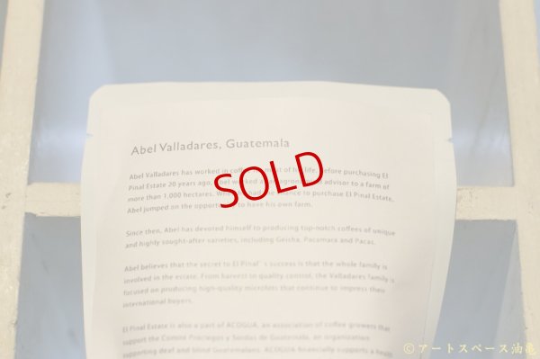 画像4: ETHICUS（エートス）「Abel Valladares」Guatemala Geisha 珈琲豆100g【レターパック対応商品】※レターパックでの発送を希望されるお客さまは、備考欄にてご連絡下さい。