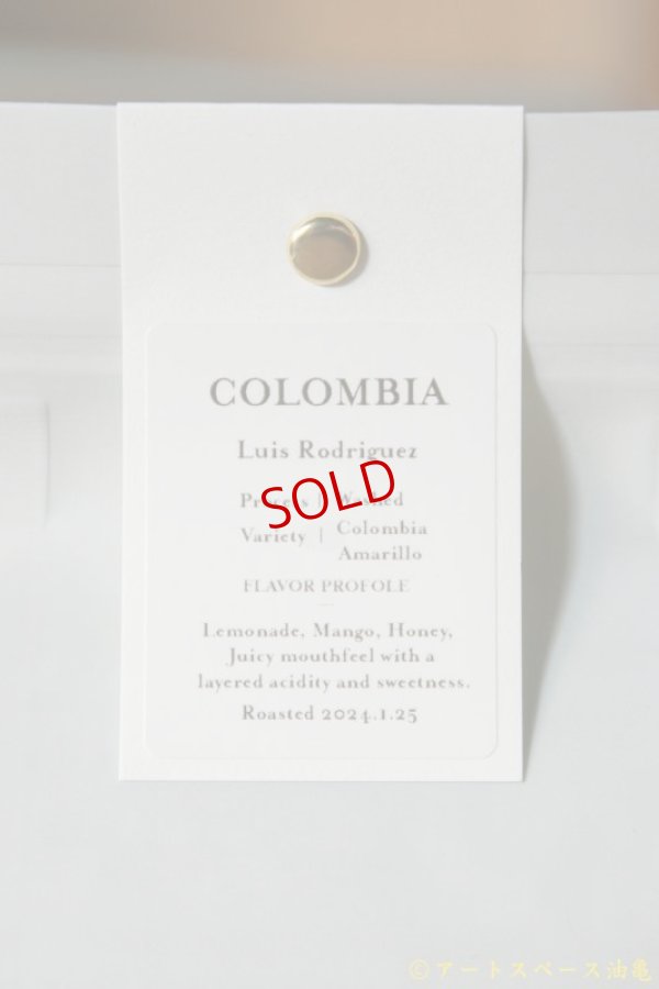 画像2: YARD「COLOMBIA / Luis Rodriguez(ルイス ロドリゲス)」珈琲豆150g 