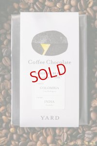 YARD Coffee & Craft Chocolate × アートスペース油亀　15th記念 COFFEE CHOCOLATE「with」【レターパック対応商品】※レターパックでの発送を希望されるお客さまは、備考欄にてご連絡下さい。