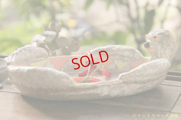 画像2: 増田光 ラッコ皿