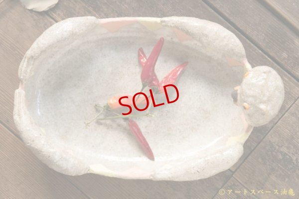 画像3: 増田光 ラッコ皿