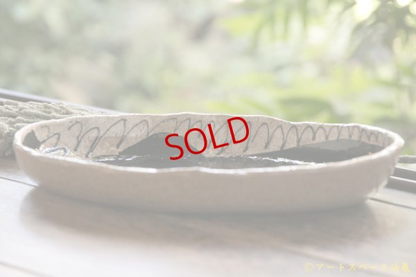 画像3: 増田光　白黒だえんカレー皿 ゾウ