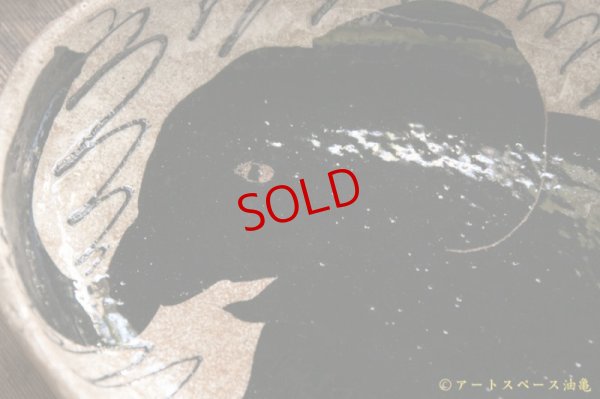 画像4: 増田光　白黒だえんカレー皿 ゾウ