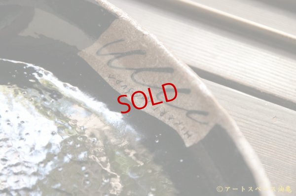 画像5: 増田光　白黒だえんカレー皿 ゾウ