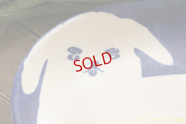 画像3: 増田光 青白長楕円皿 イヌ