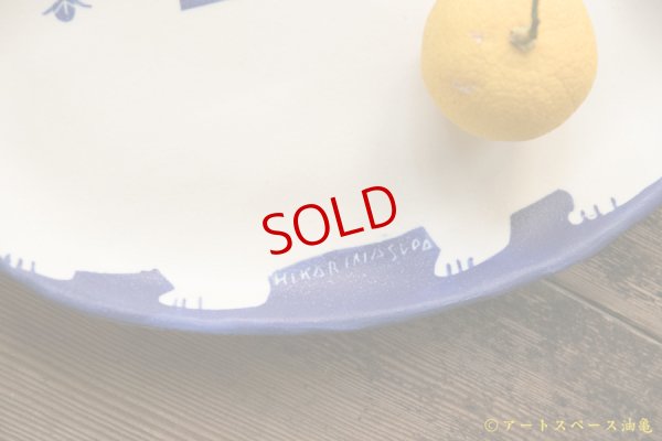 画像4: 増田光 青白長楕円皿 イヌ