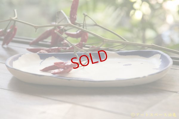 画像5: 増田光 青白角丸親子皿  コアラ