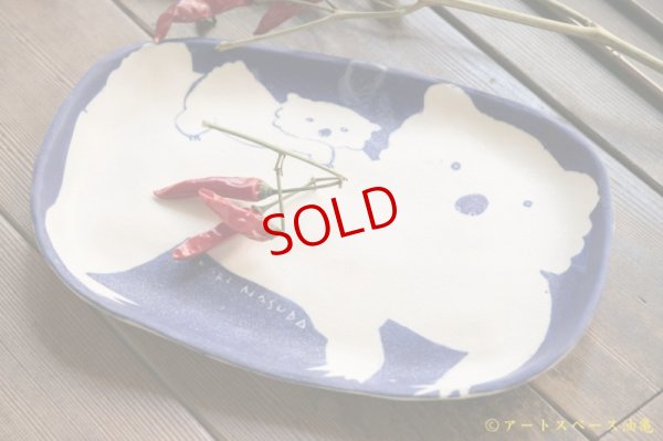 画像2: 増田光 青白角丸親子皿  コアラ