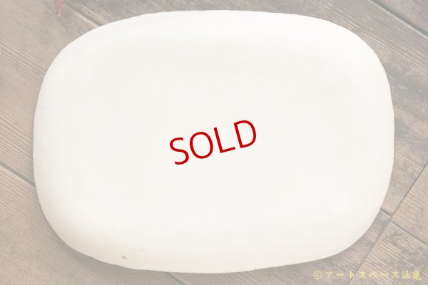 画像6: 増田光 青白角丸親子皿  コアラ