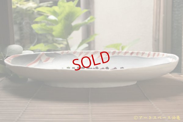 画像2: 増田光　だえん動物大皿