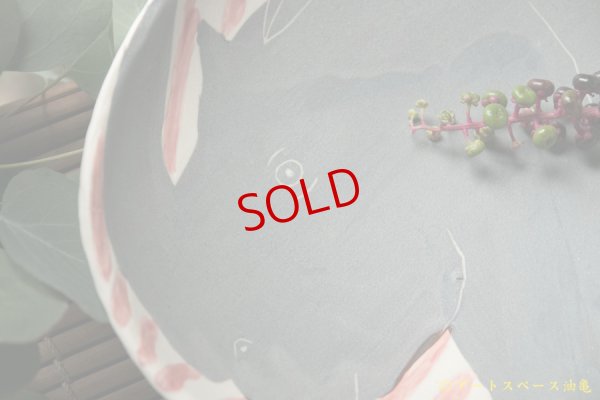 画像3: 増田光　だえん動物大皿