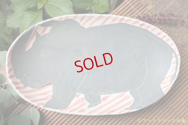 画像6: 増田光　だえん動物大皿