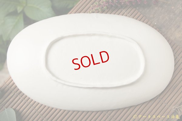 画像7: 増田光　だえん動物大皿